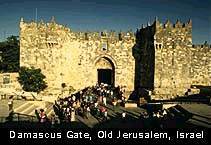 Damascus Gate - Old Jerusalem